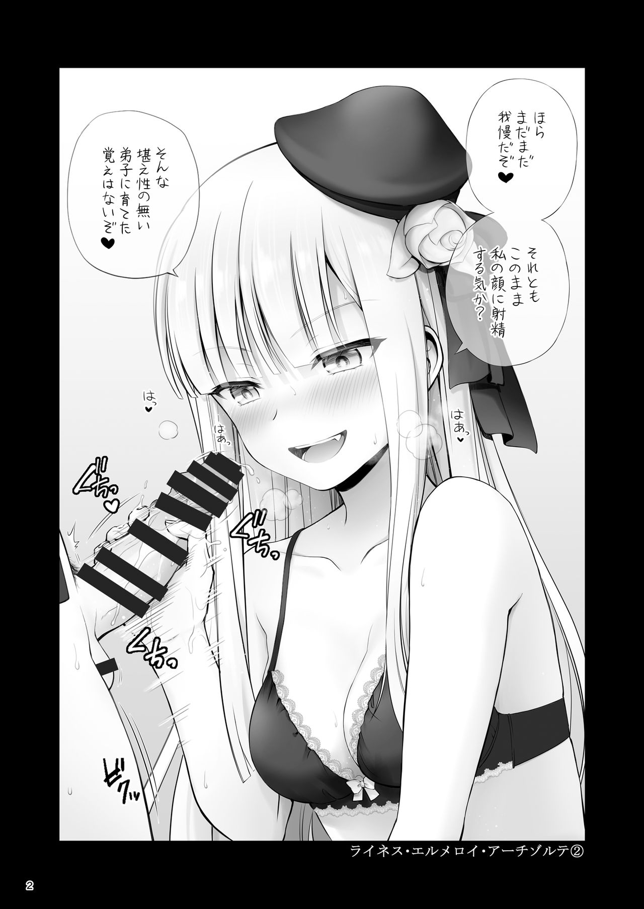 Happy Memories page 3 full