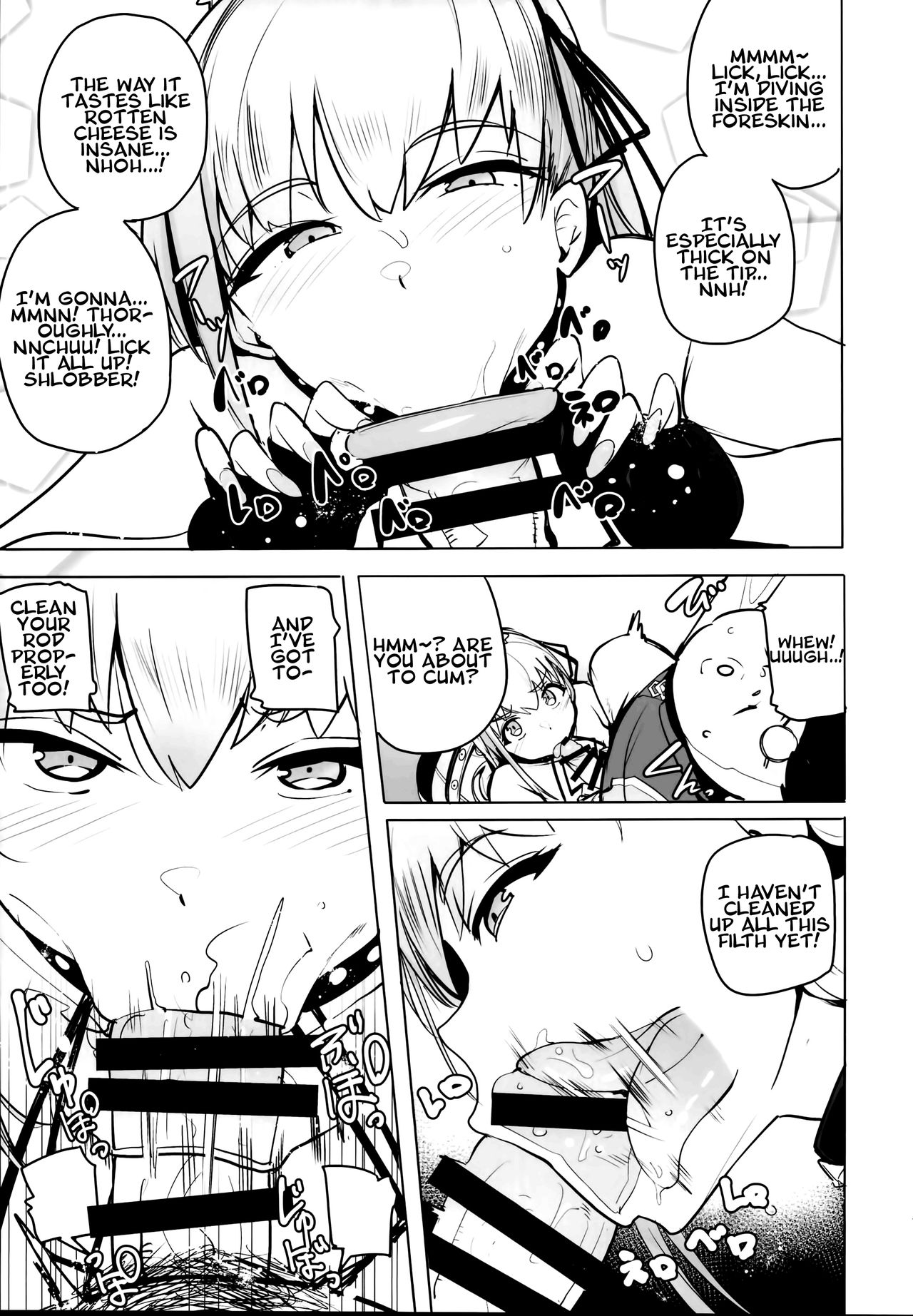 Tsuki ni Samayou Mono   =White Symphony= page 9 full