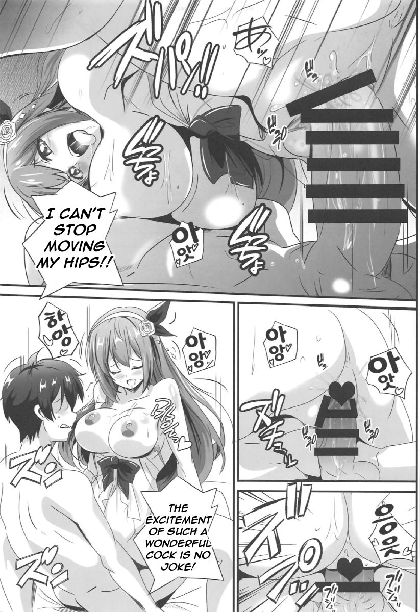 SECRET VACATION page 7 full