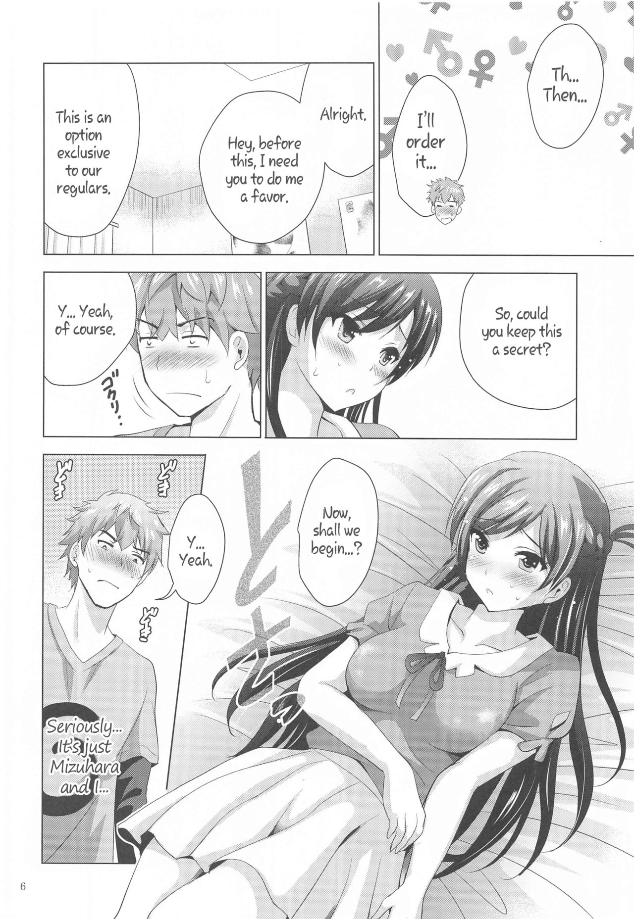 MOUSOU THEATER 65 page 6 full