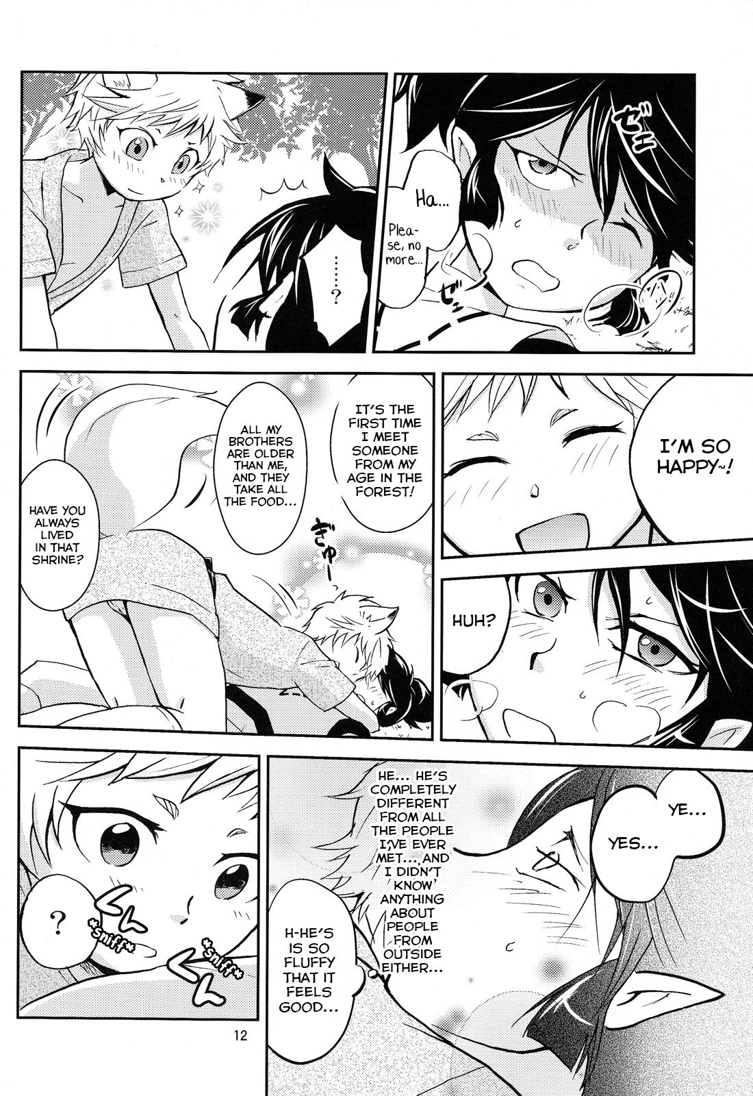 Tomodachi Konkon page 12 full