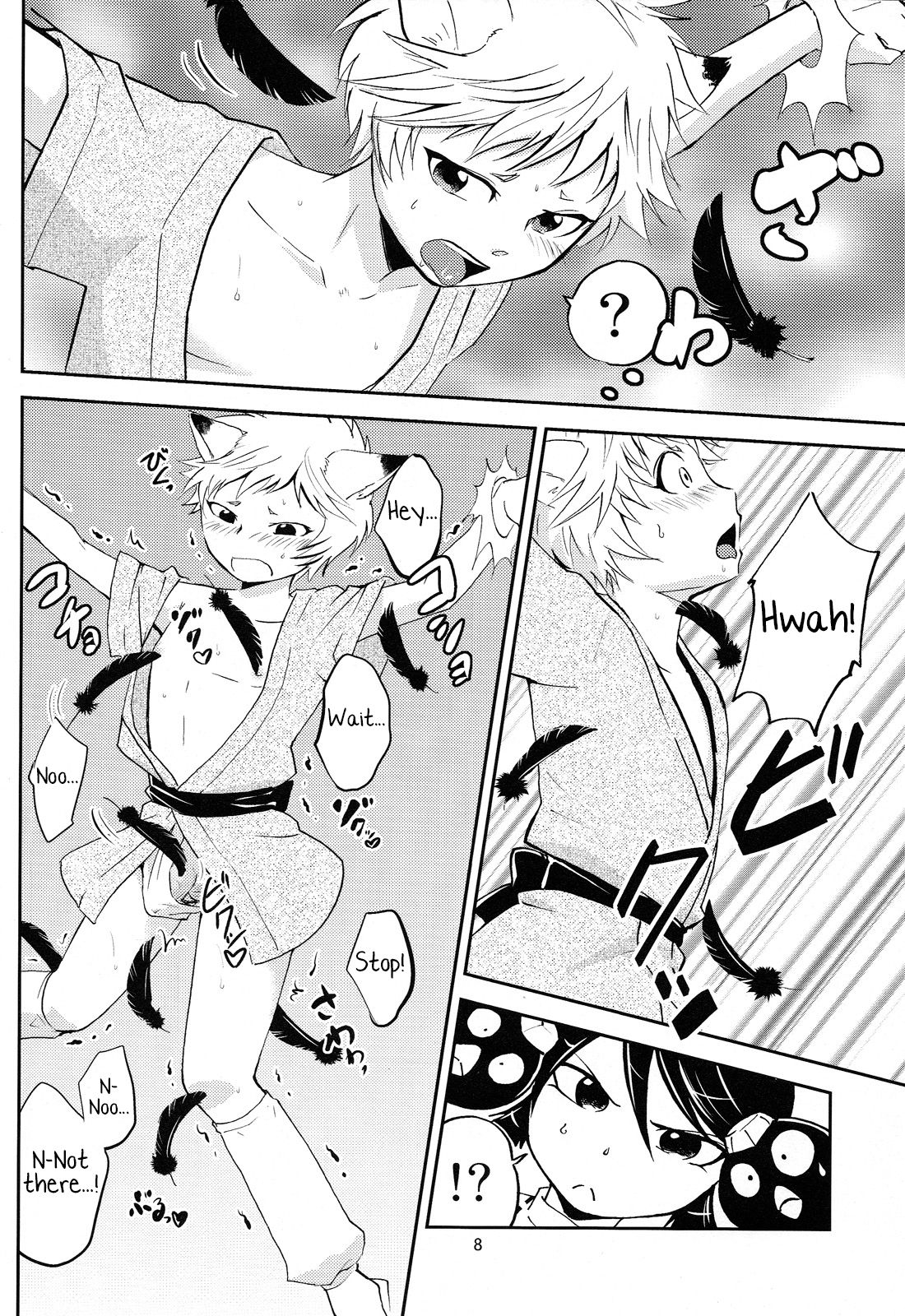 Tomodachi Konkon page 8 full