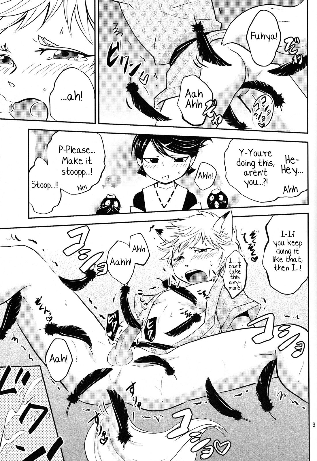 Tomodachi Konkon page 9 full