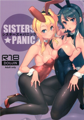 (C96) [Kayoudou (Matsuka)] Sisters Panic (Seishun Buta Yarou wa Bunny Girl Senpai no Yume o Minai) [Russian] [Almanah] [Decensored] cover