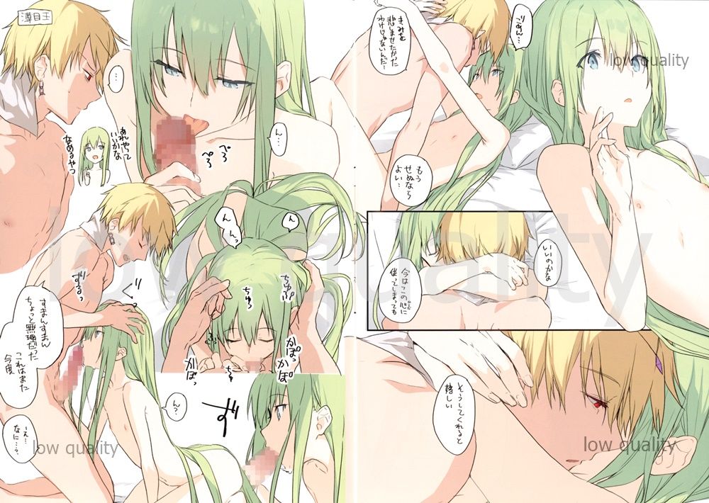 Hatsukoi no Hito o Ima demo page 11 full