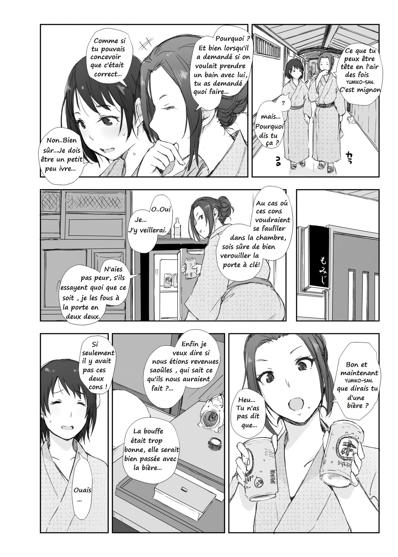 Netorareta Hitozuma to Netorareru Hitozuma page 12 full