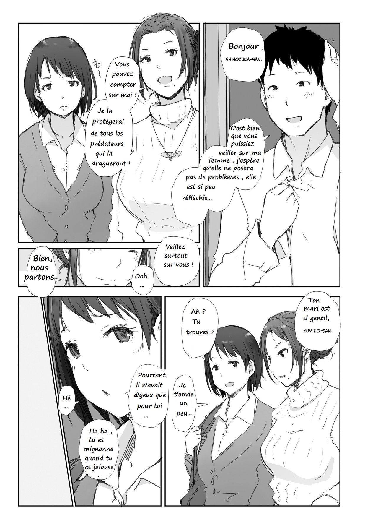 Netorareta Hitozuma to Netorareru Hitozuma page 5 full