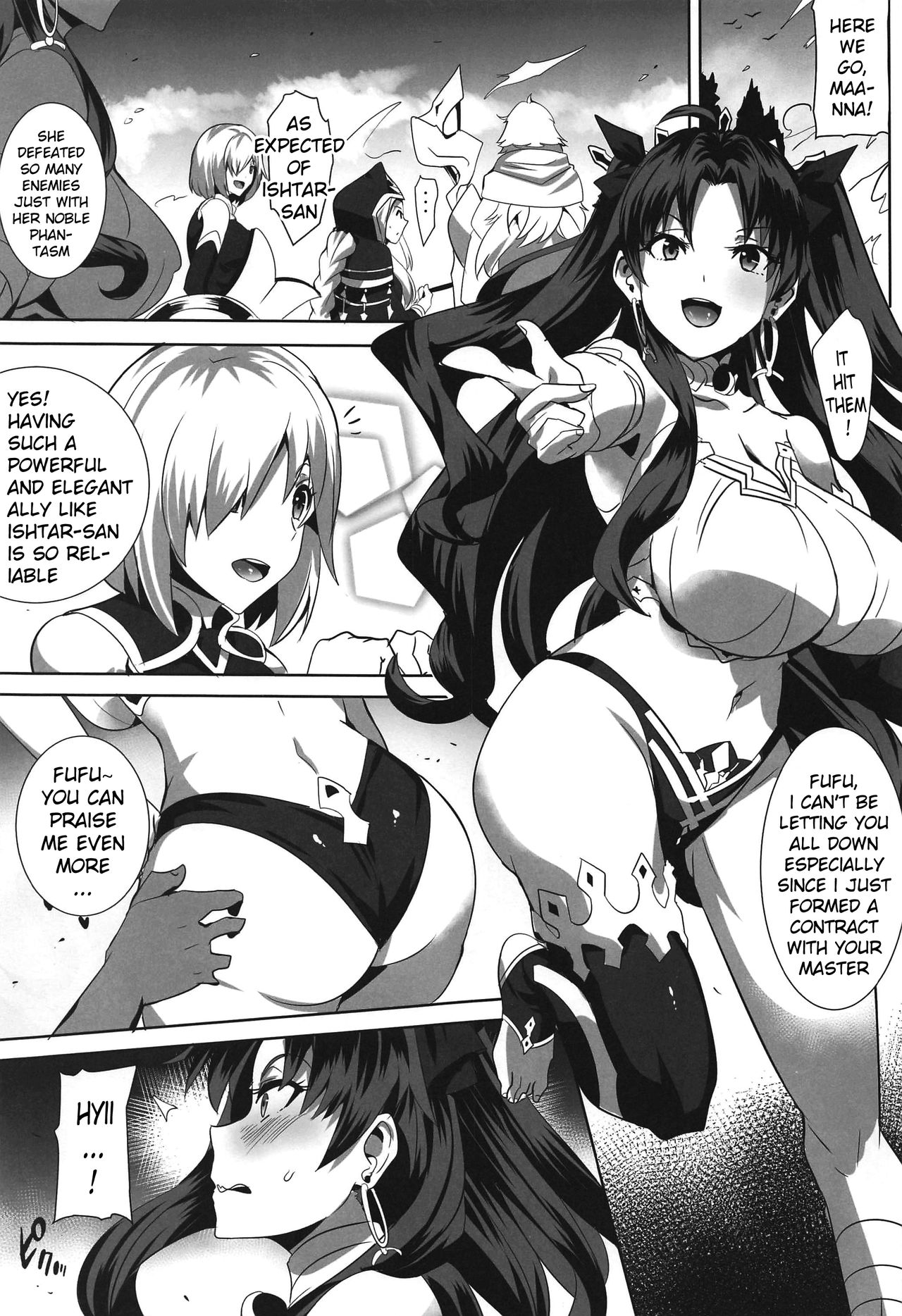 Donaritsukeru ni wa ~Houseki de Ishtar o Kattemita~ page 2 full