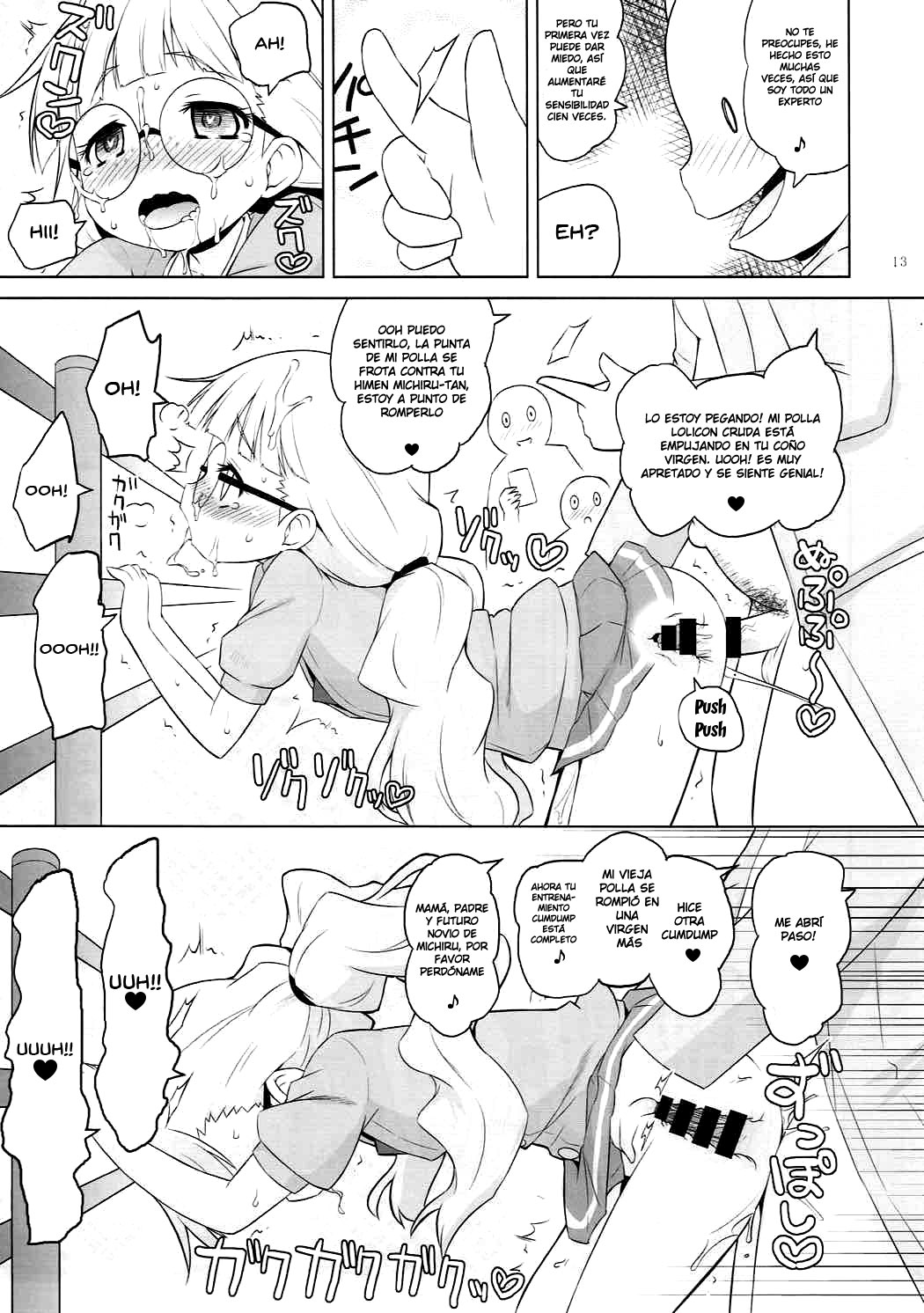 Zettai-teki Saimin | Absolute Hypnosis page 12 full