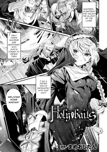 [Mameojitan] Holy†baits (Haiboku Otome Ecstasy Vol. 11) [English] [q91] [Digital] cover