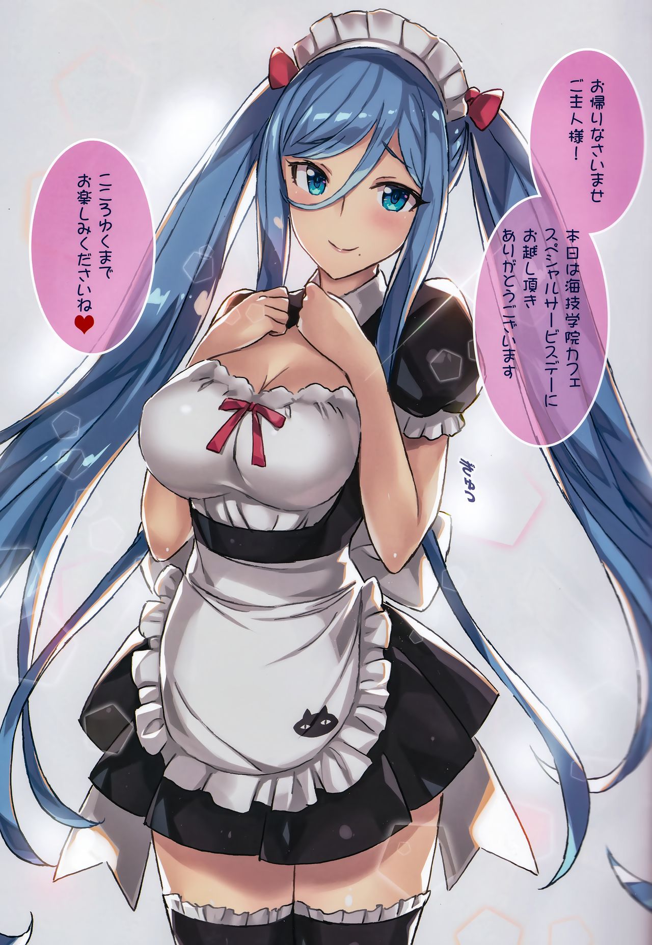 TAKAO OF BLUE STEEL 10 page 4 full