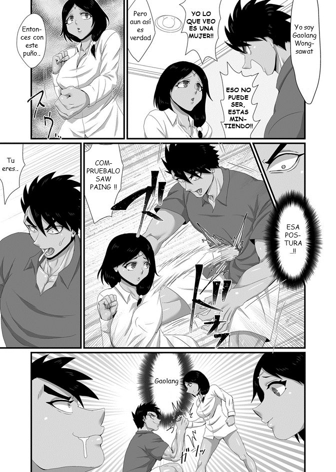 Kanojo wa TS Thai no Toushin page 8 full