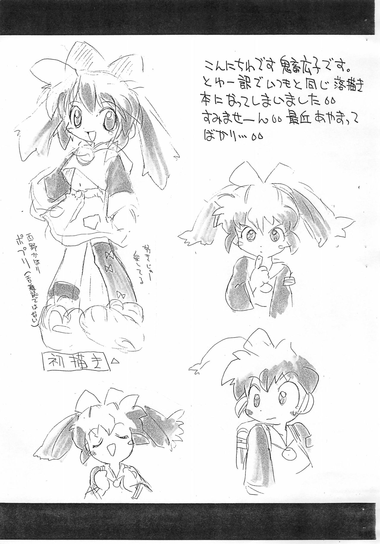 KICHIKU BOOK VOL4.05 page 3 full