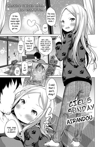 [Airandou] Ciel no Nichiyoubi | Ciel's Sunday (COMIC LO 2020-04) [English] [Xzosk] [Digital] cover
