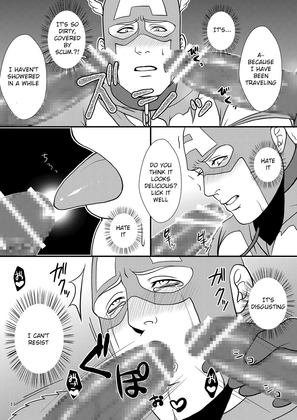 Super Hero no Kuse ni page 11 full