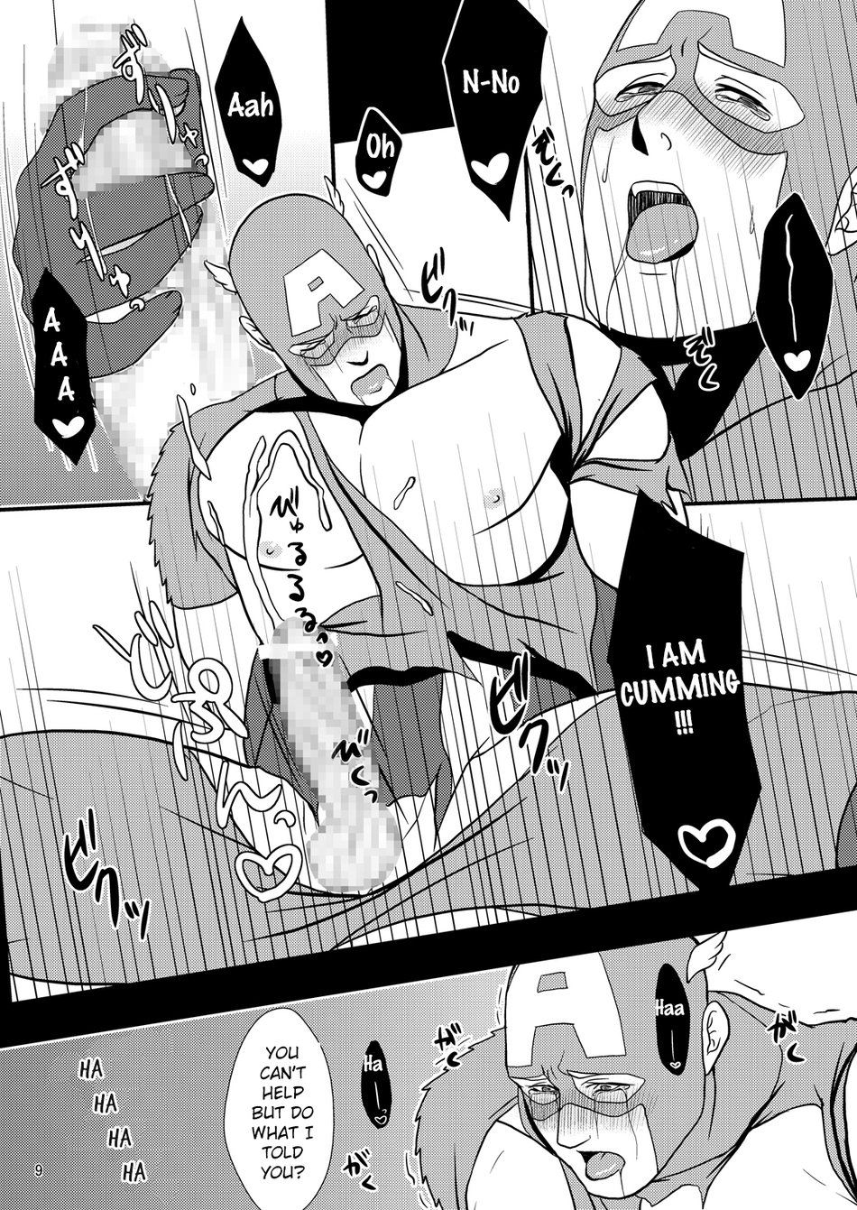 Super Hero no Kuse ni page 9 full