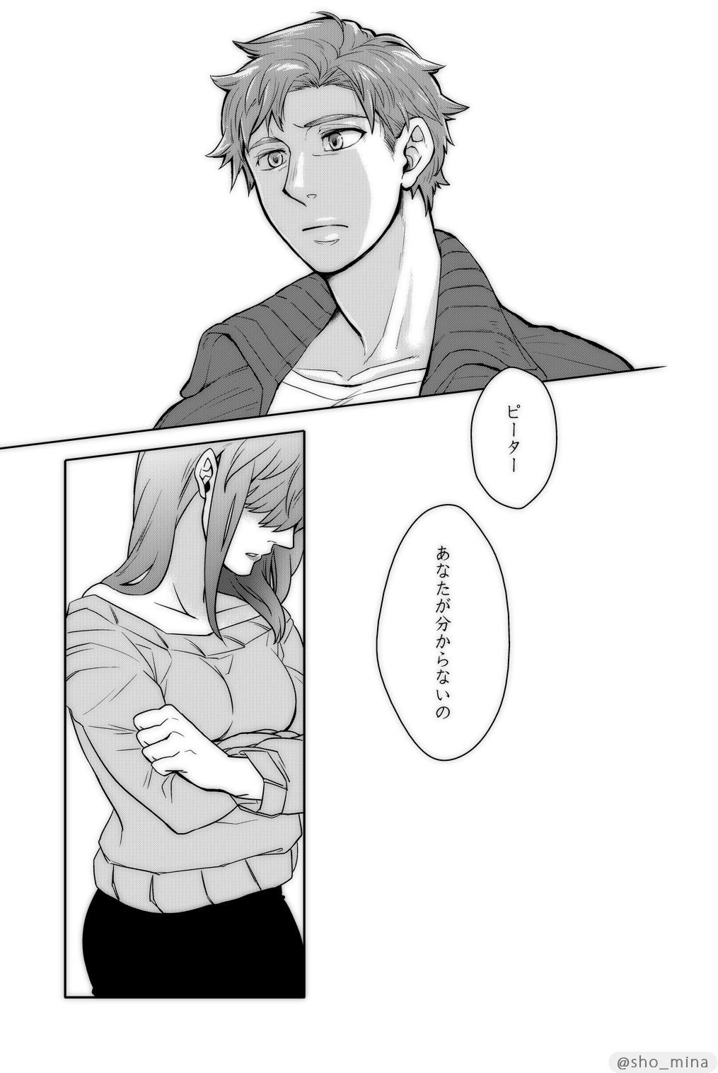 Paranormal Romance page 12 full