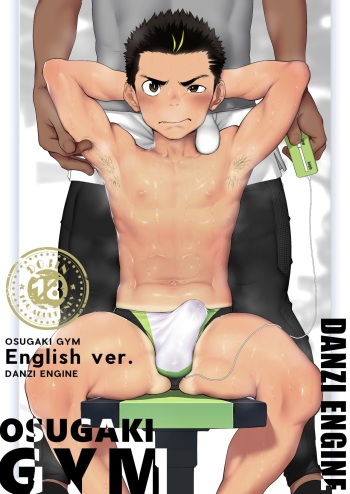 [Danzi Engine (Shiba Yuuji)] Osugaki Gym [English] [Decensored] [Digital] cover