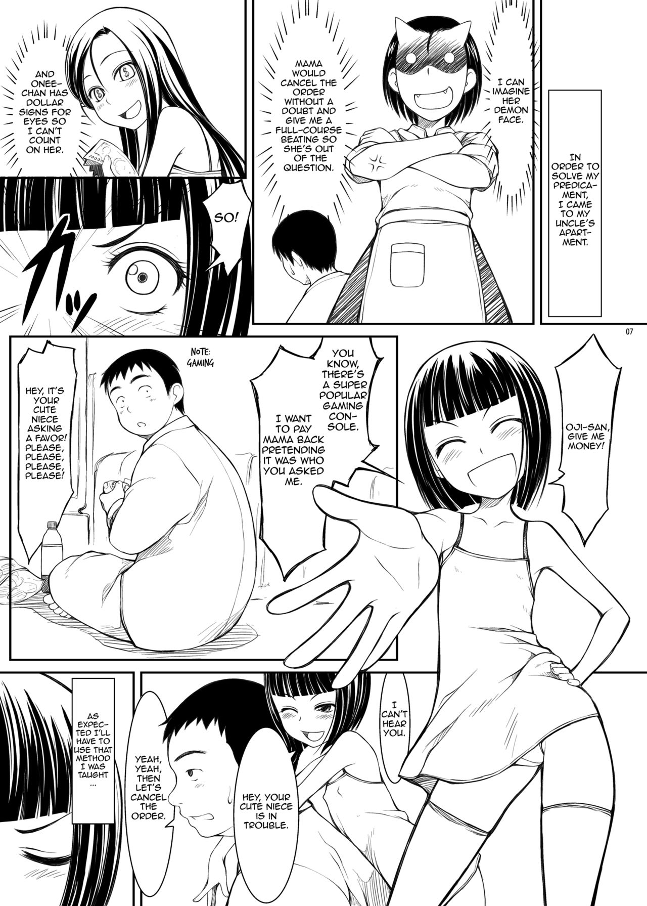 Meikko ~Ujiie-san-chi no Katei Teinai Shoubai~ page 6 full