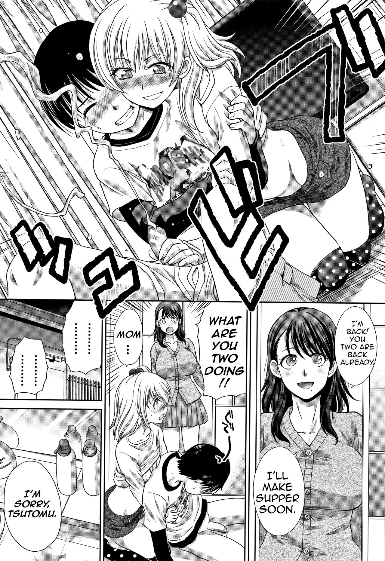 Boku no Daisuki na Oba-san | My Beloved Auntie page 10 full