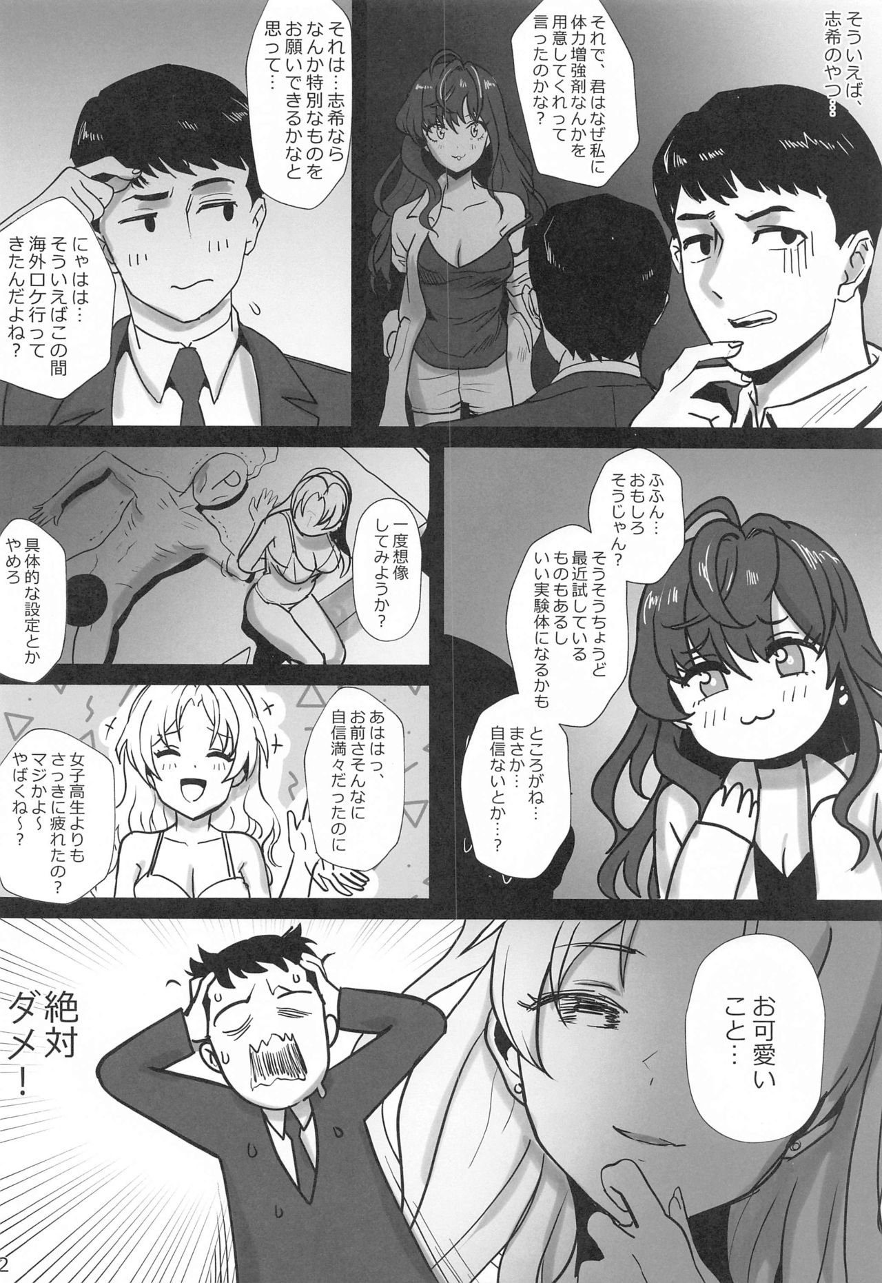 TPO page 11 full