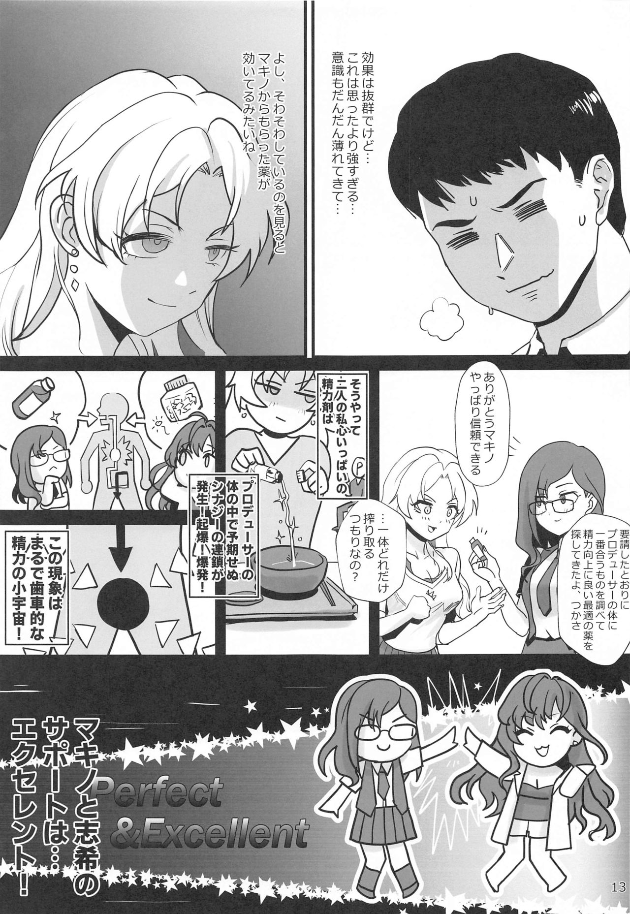 TPO page 12 full