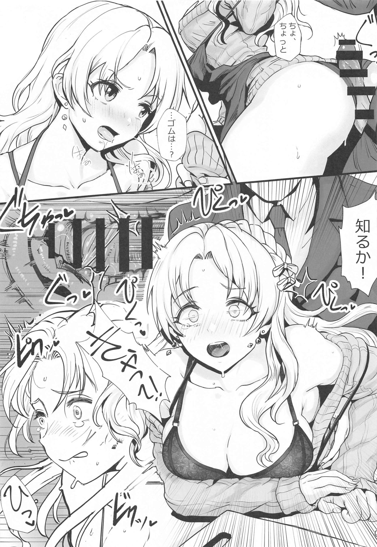 TPO page 6 full
