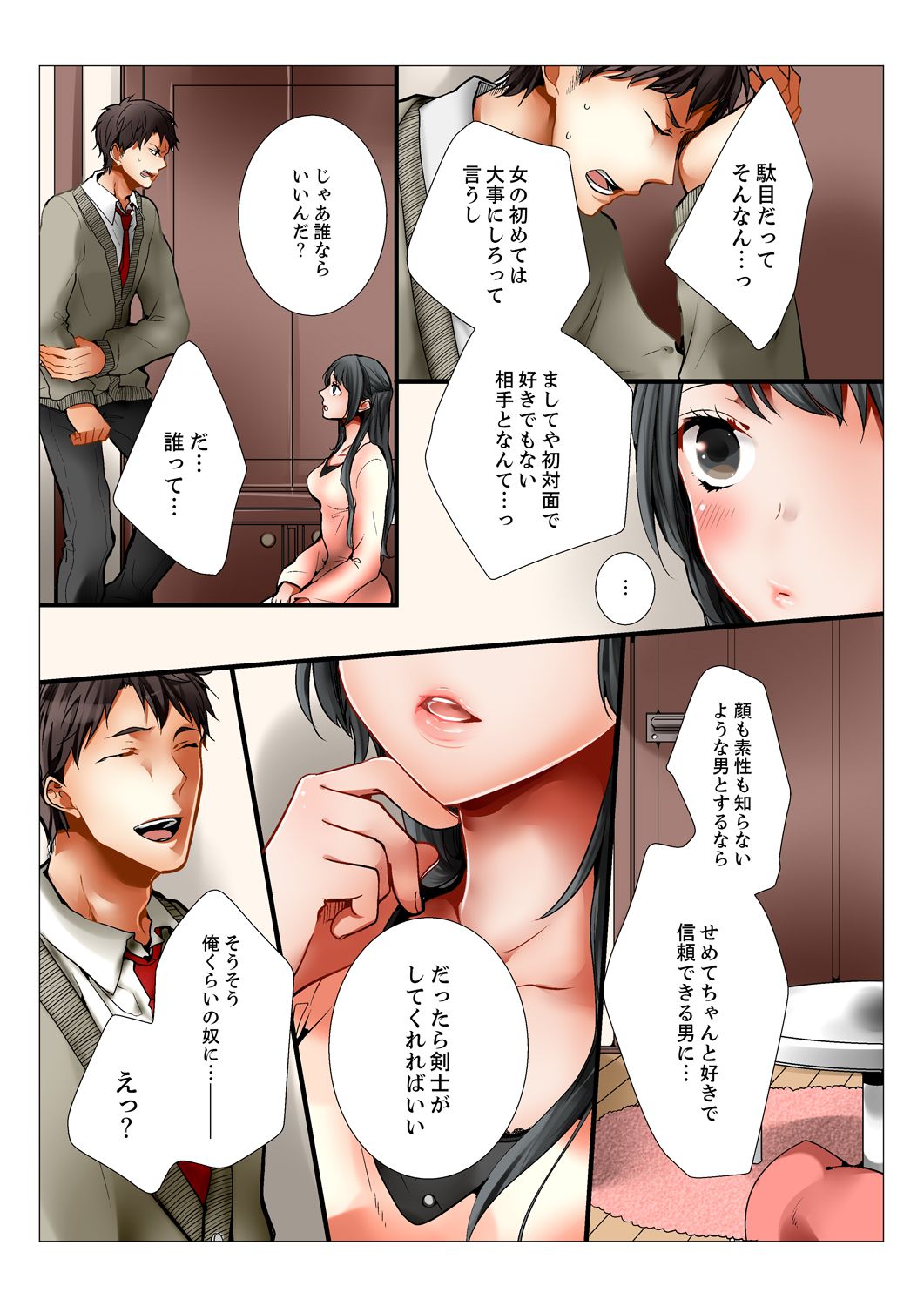 Ane ga 20 Sai ni Natte mo Shojo nandaga. page 11 full