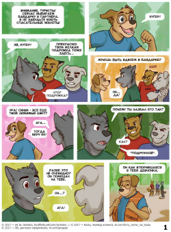 Summers Gone | Летние каникулы