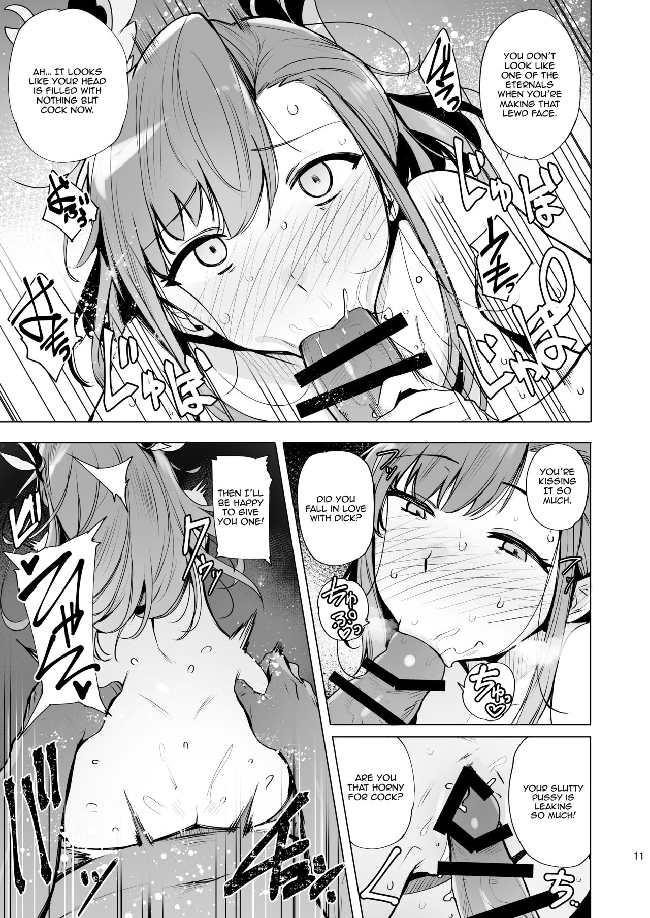 Deep in the eyes page 11 full