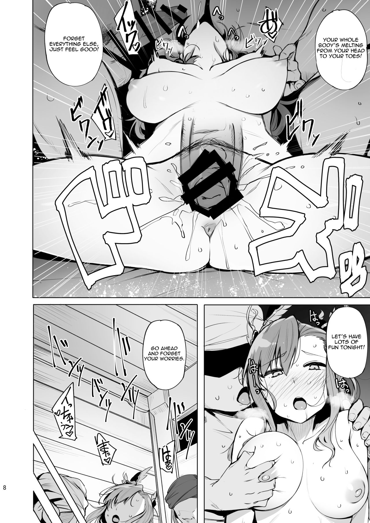 Deep in the eyes page 8 full