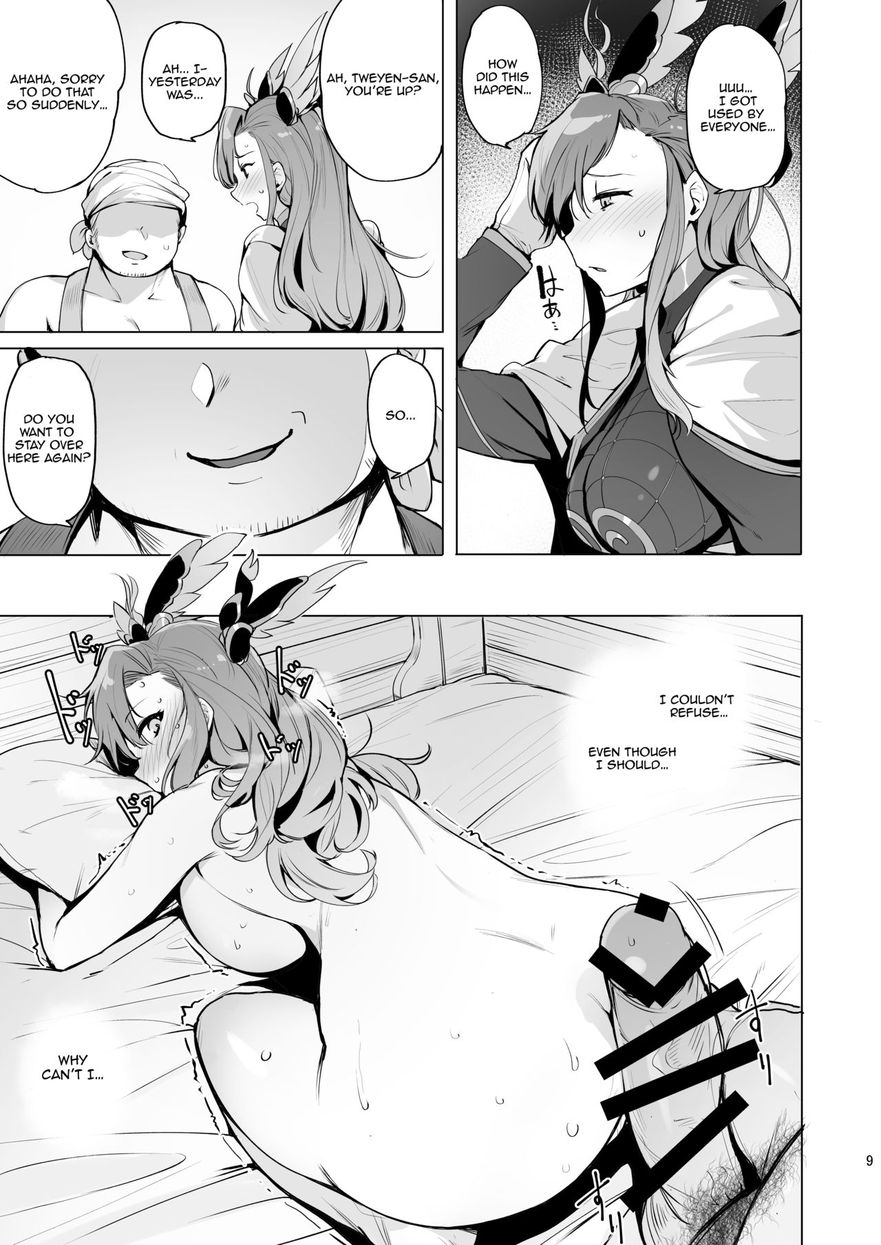 Deep in the eyes page 9 full