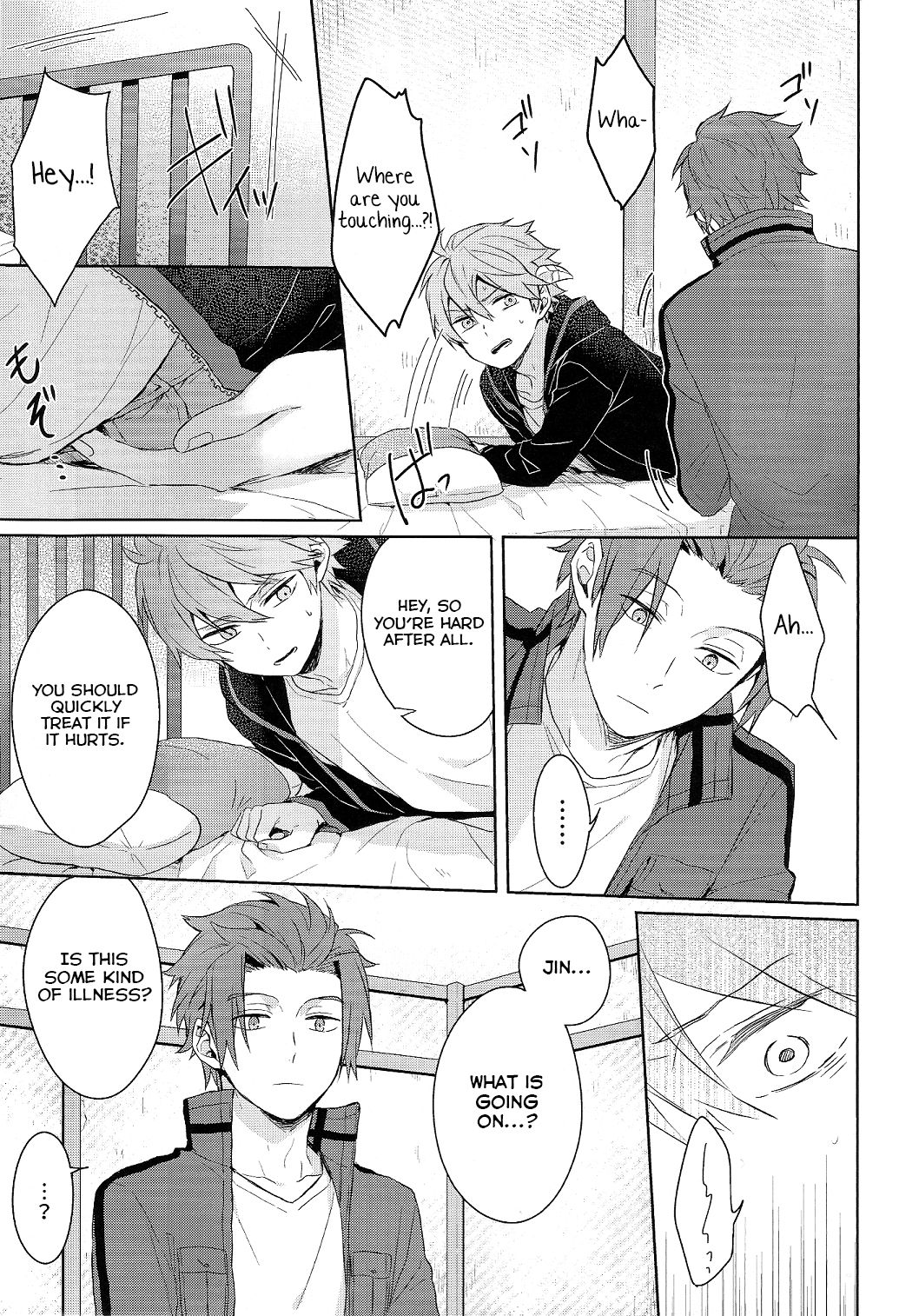 Soko kara Hajimaru page 11 full