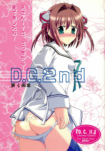 (COMIC1) [Mikouken 2nd (Kutsugen Kanna)] D.C.2nd Dai 4 Gakushou (D.C.P.K. ~Da Ca Po-Ker~) cover
