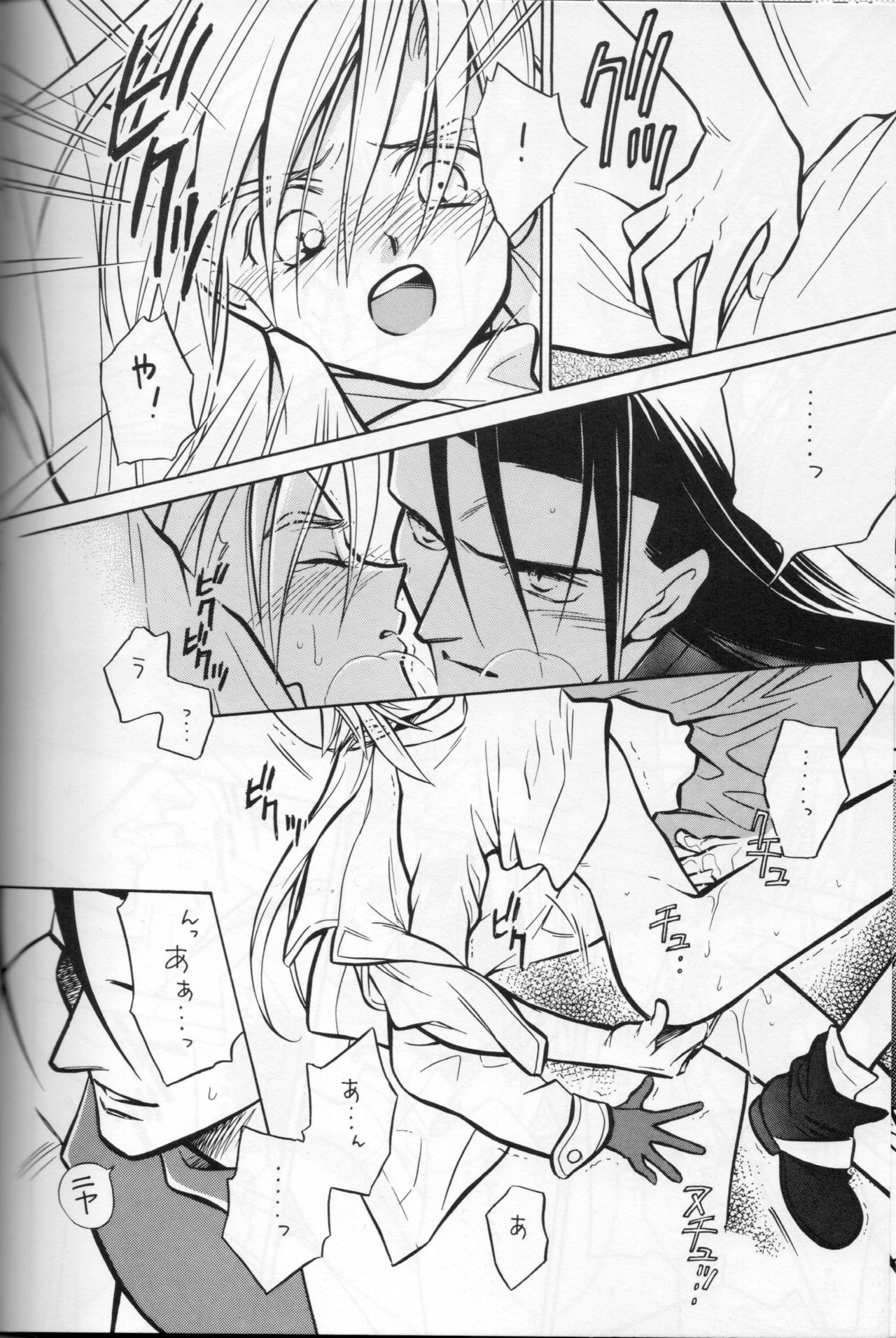 COLD BLOOD page 12 full