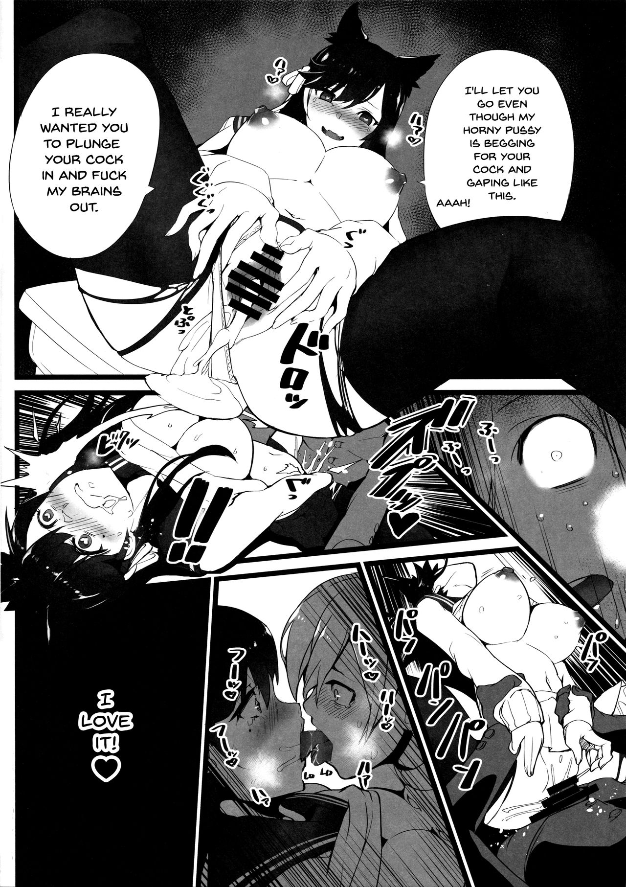 Mukakin Shirei ni Yubiwa o Kawaseru Saigo no Houhou 3 | The Last Way to Make Your F2P Commander Buy You a Ring 3 page 11 full