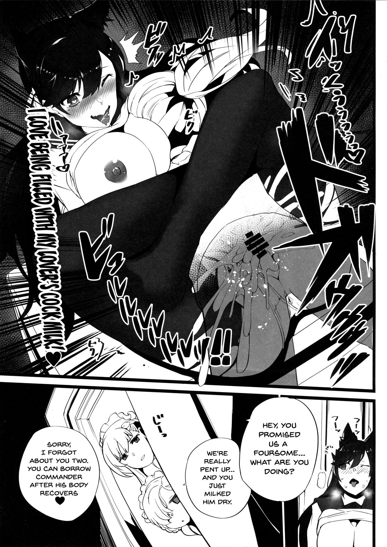 Mukakin Shirei ni Yubiwa o Kawaseru Saigo no Houhou 3 | The Last Way to Make Your F2P Commander Buy You a Ring 3 page 12 full