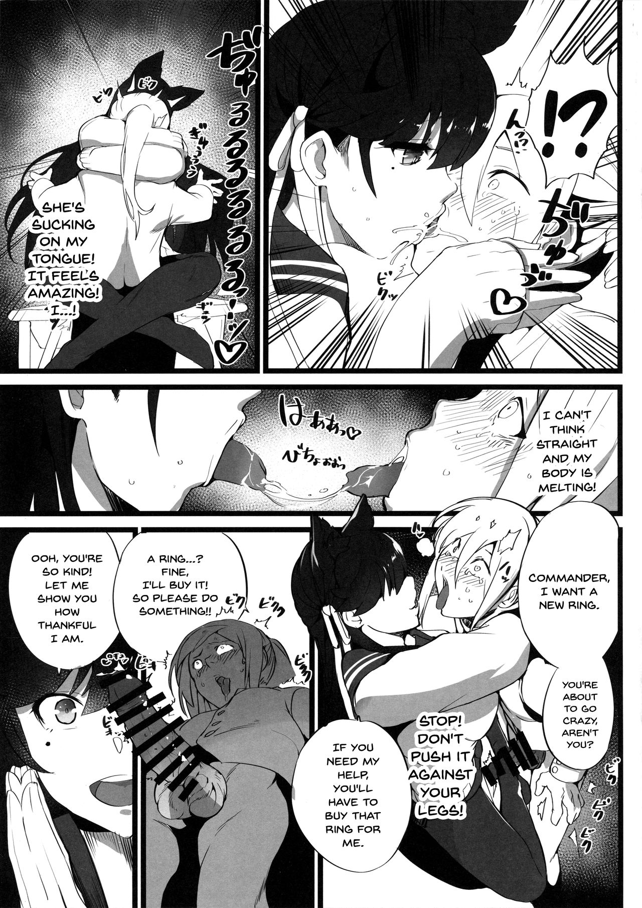Mukakin Shirei ni Yubiwa o Kawaseru Saigo no Houhou 3 | The Last Way to Make Your F2P Commander Buy You a Ring 3 page 6 full