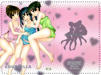 (C79) [milkberry (Kisaragi Miyu)] GOURYELLA (K-ON!) [French] [HHH] cover