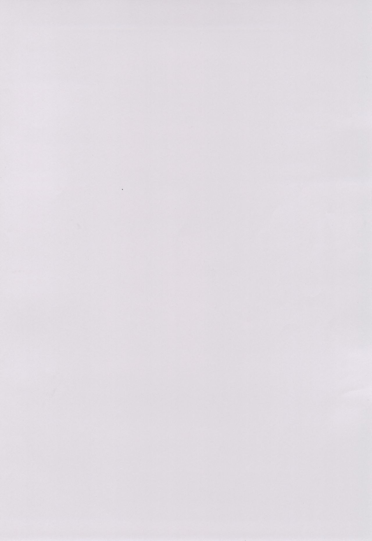 Kill Me Dosuke-Baby Super page 3 full