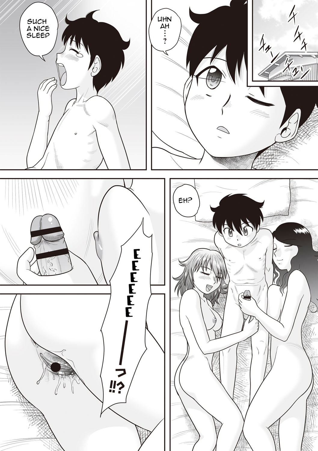 Gattai! Namahame Kazoku | Penetration! Bare Fucking Family! page 12 full