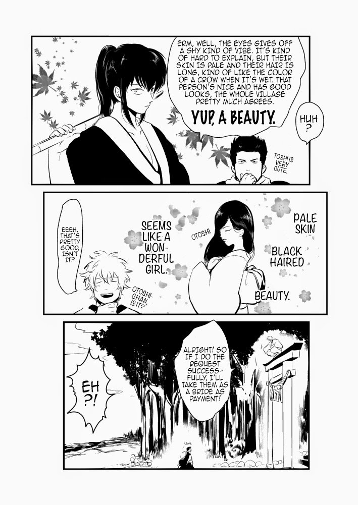 Hitomigoku Monogatari page 11 full