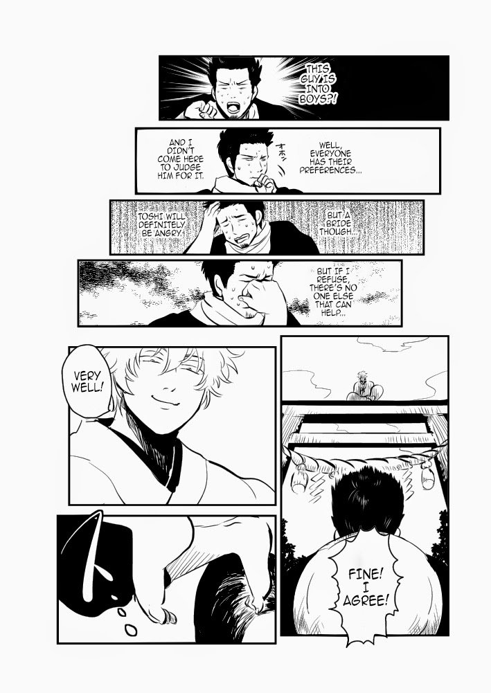 Hitomigoku Monogatari page 12 full