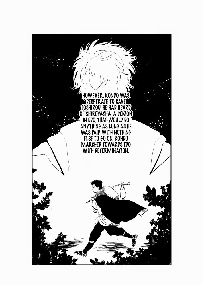 Hitomigoku Monogatari page 8 full