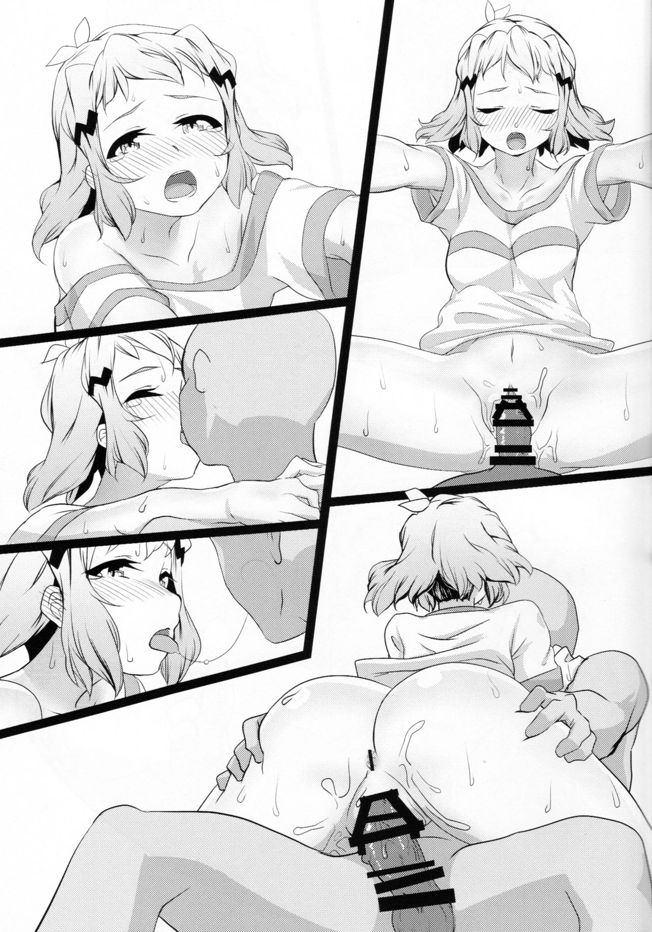 Bikki no Sukebe Hon 2 page 10 full