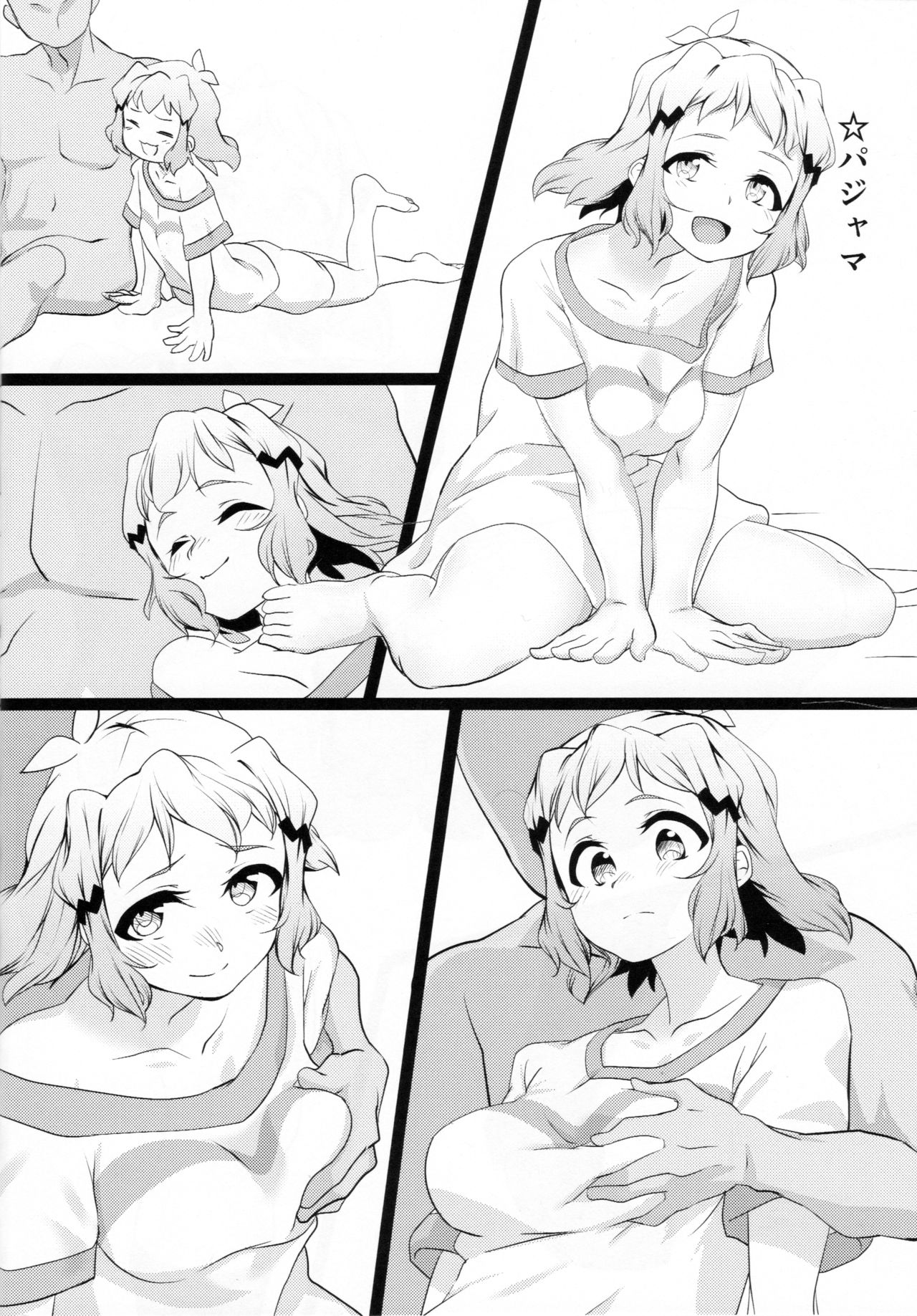 Bikki no Sukebe Hon 2 page 7 full