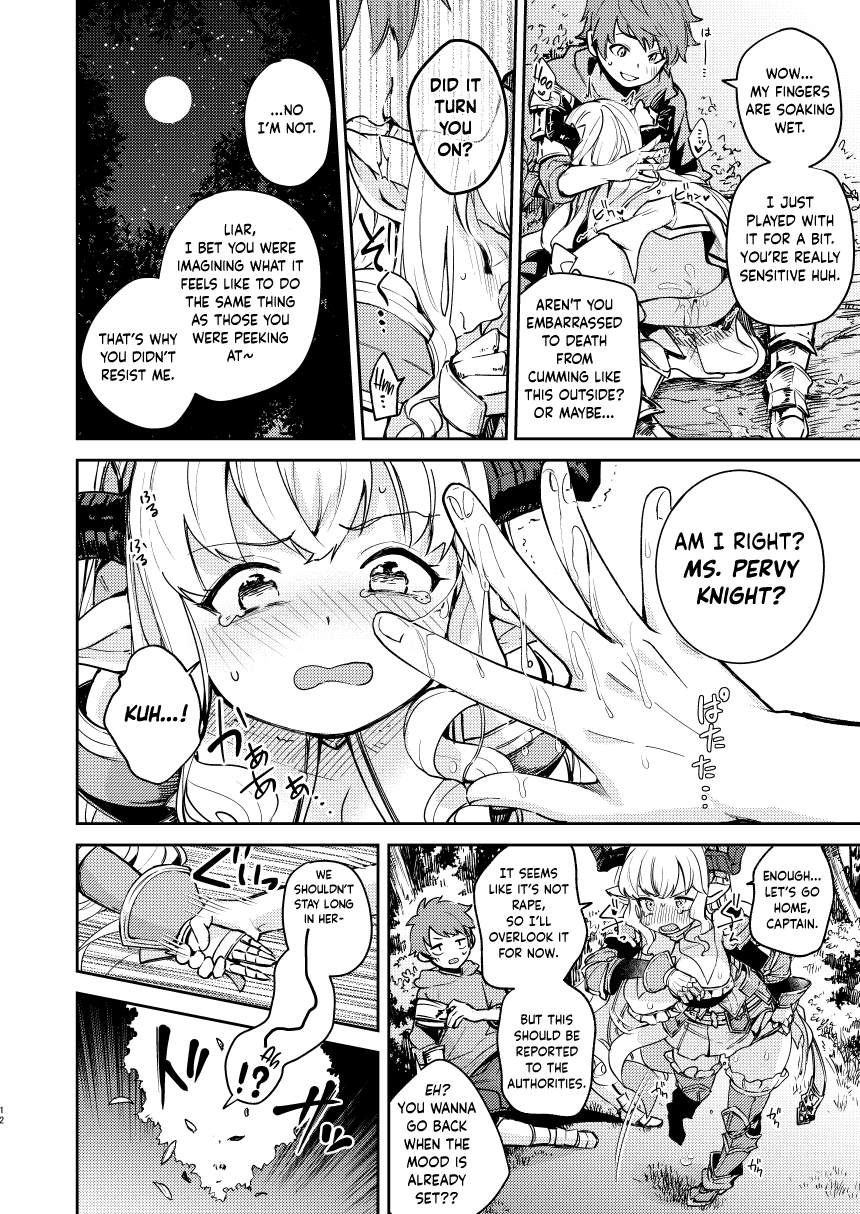 Seigi mo Rinri mo Oitoite page 12 full