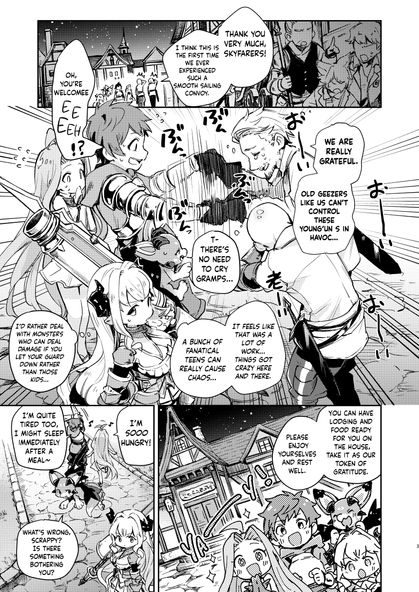 Seigi mo Rinri mo Oitoite page 3 full