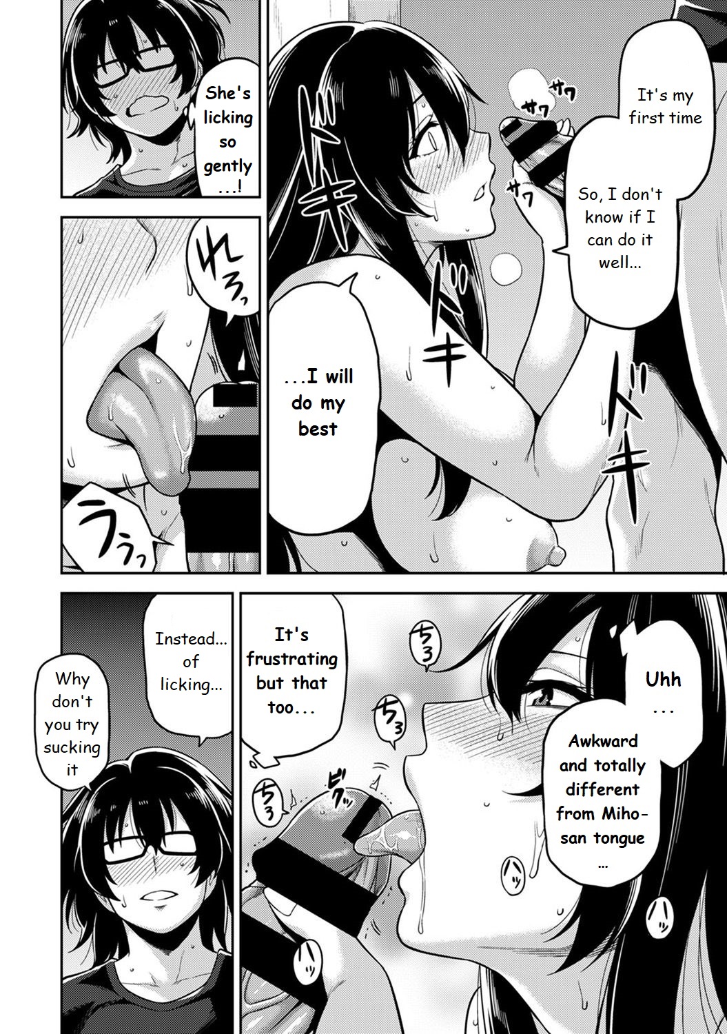 Minpaku Batting!? ~Mainichi Bijo to Yukizuri Ecchi~ Ch. 2 page 12 full