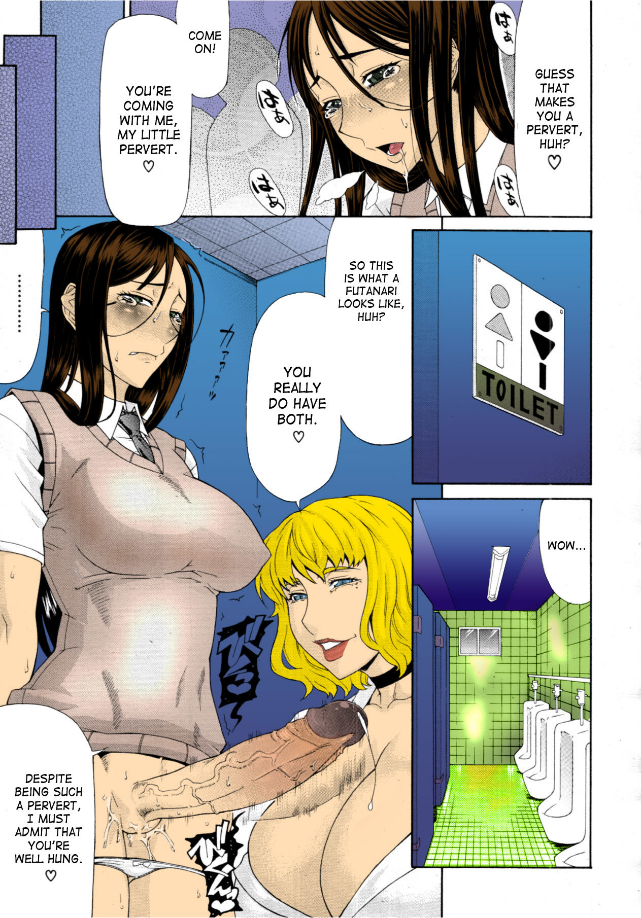 Manin Densha | Crowded Train page 11 full